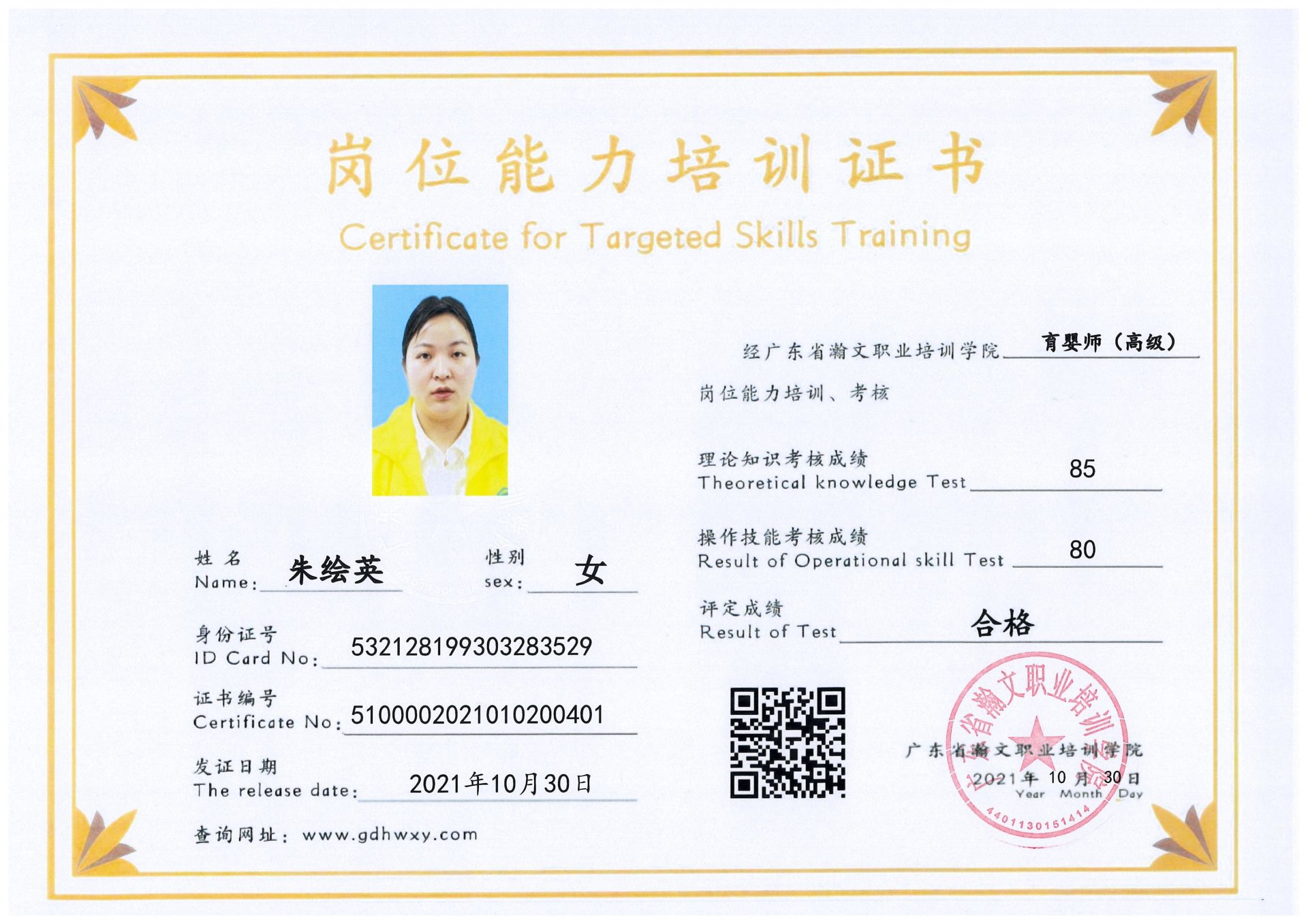 1-2111161P1062M.jpg