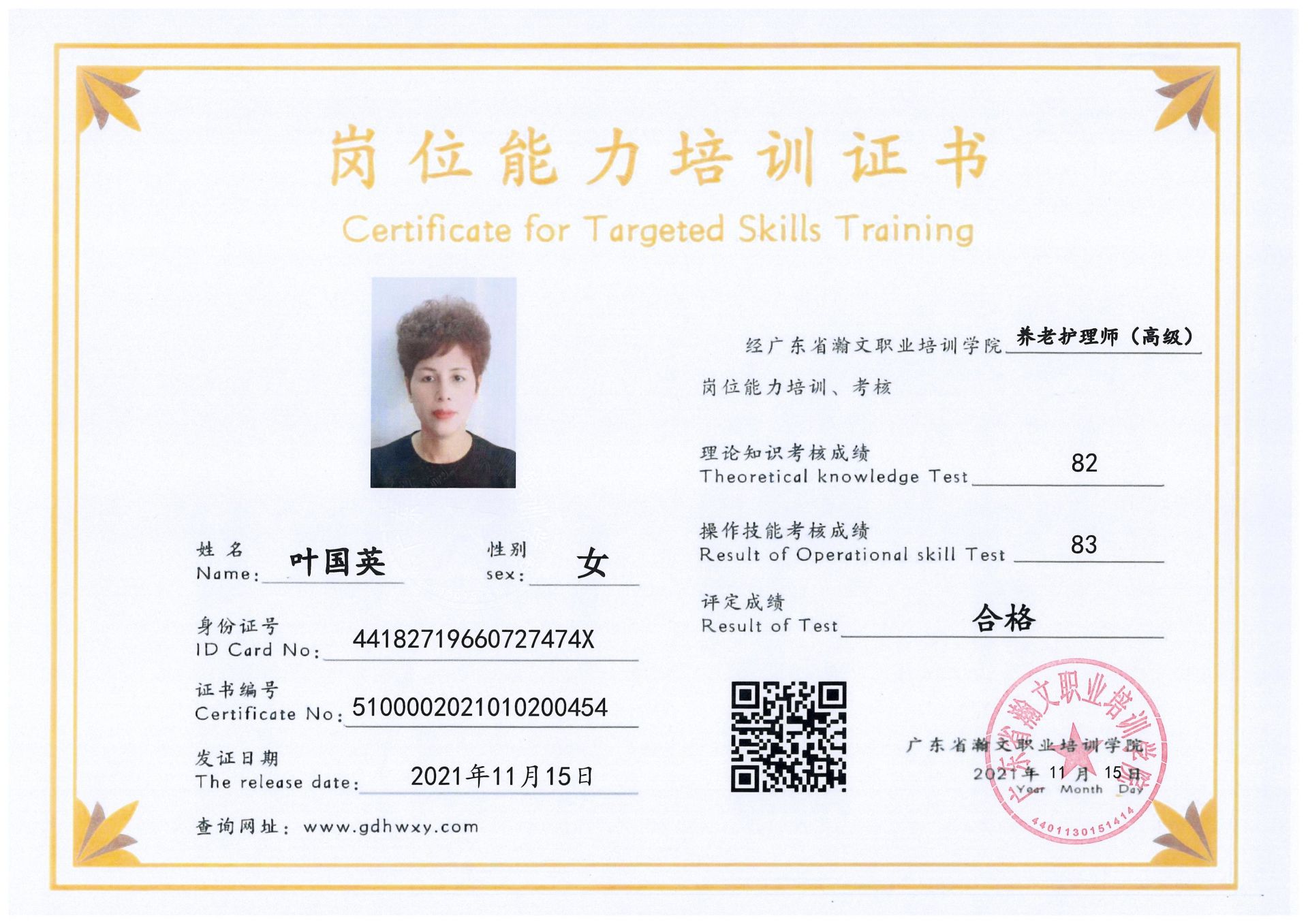 1-2111260QGL58.jpg