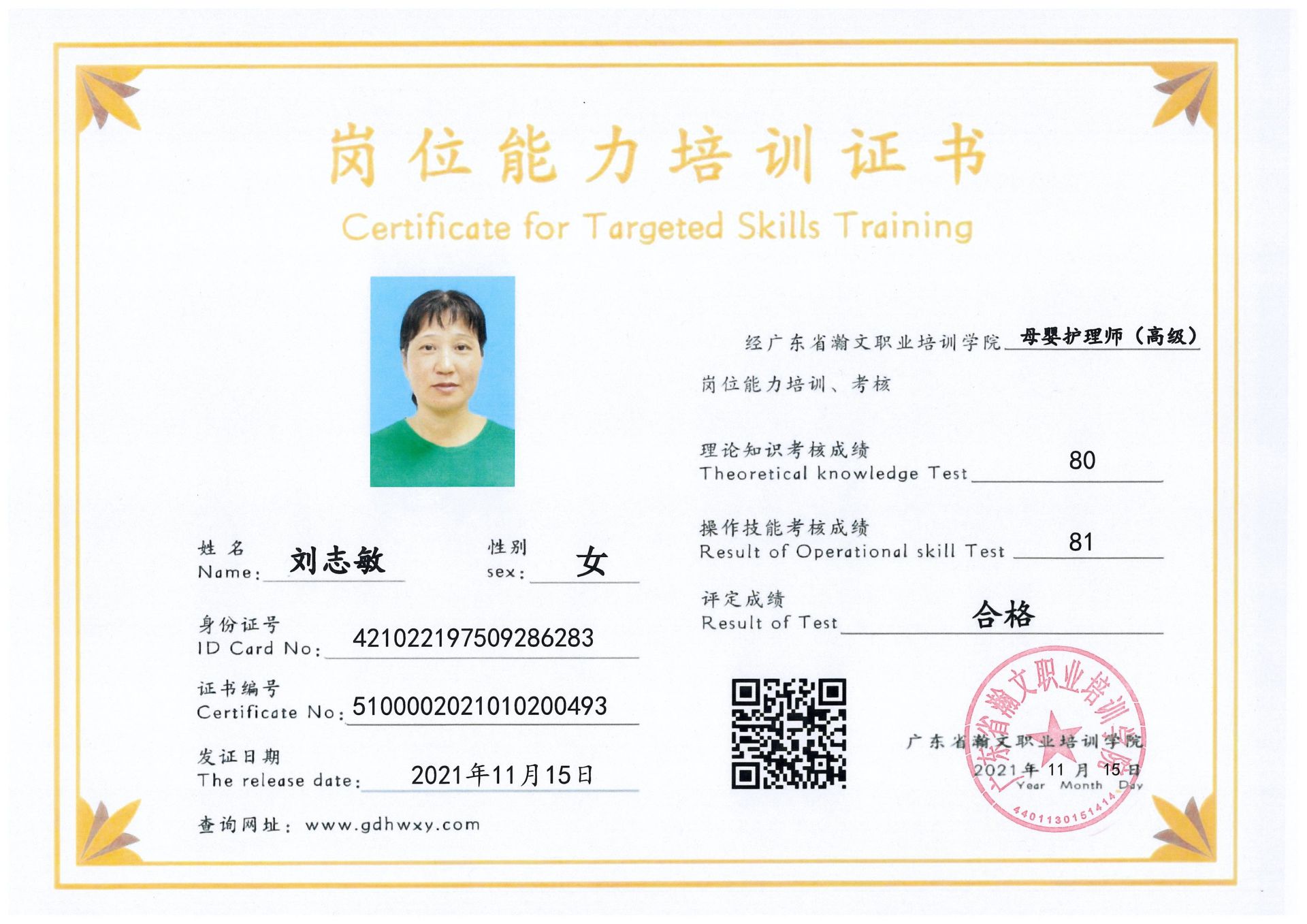 1-2112021044392U.jpg