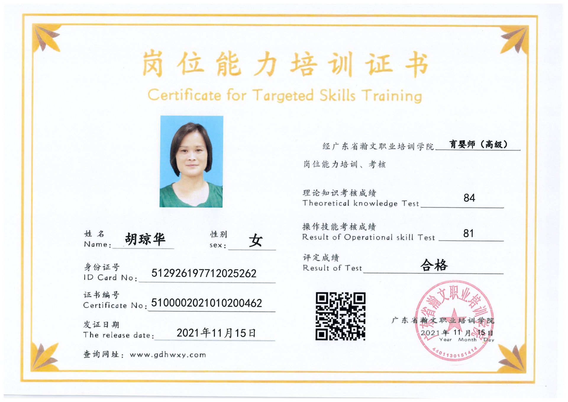 1-2112021I12UX.jpg