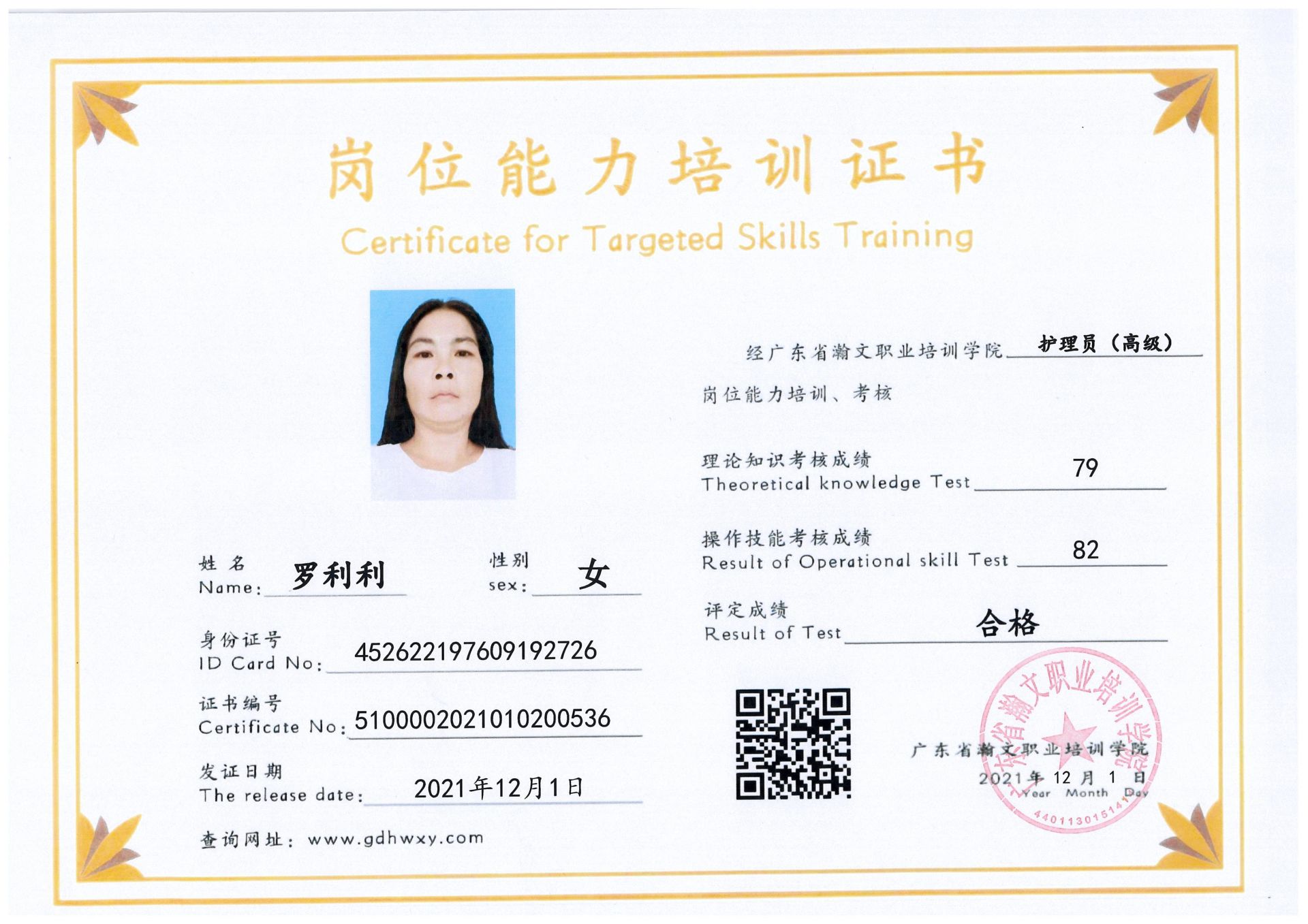 1-21121419141D24.jpg