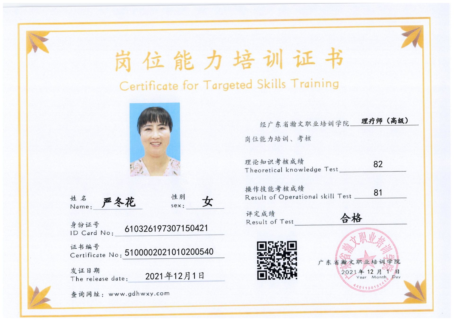 1-211214191J4K6.jpg
