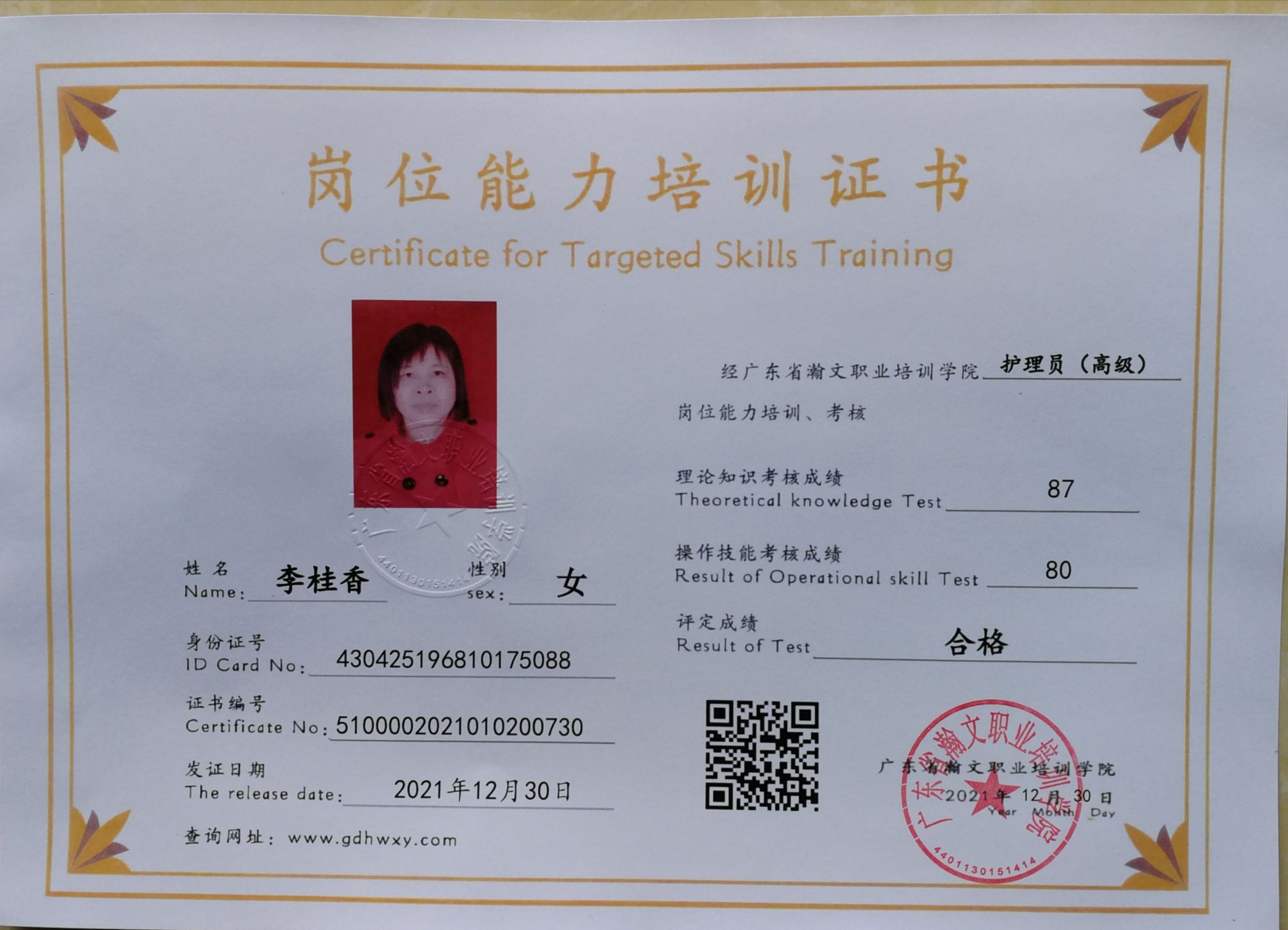 1-220116144U5938.jpg