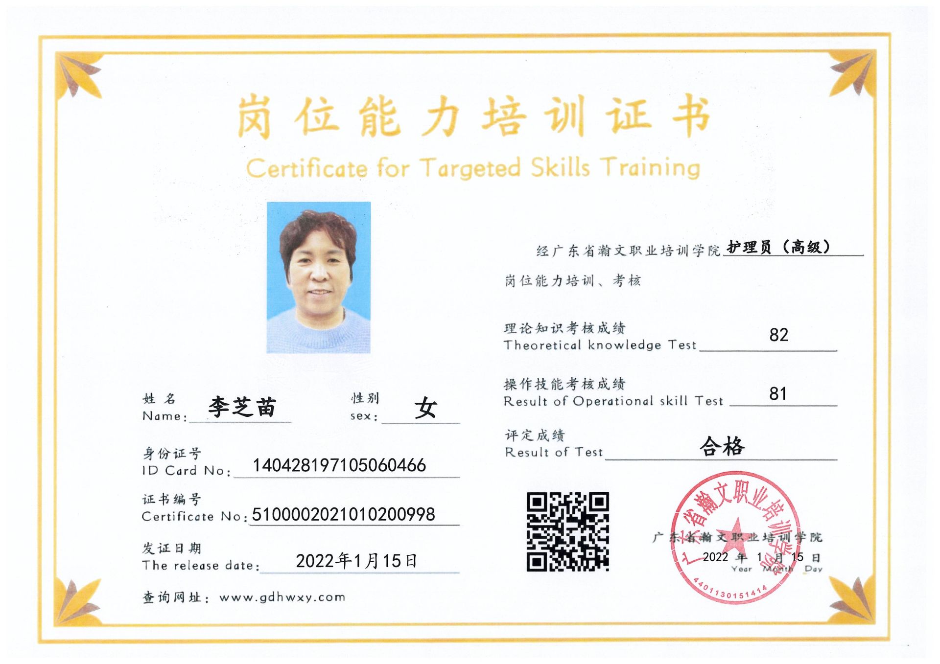 1-2201201P33C48.jpg
