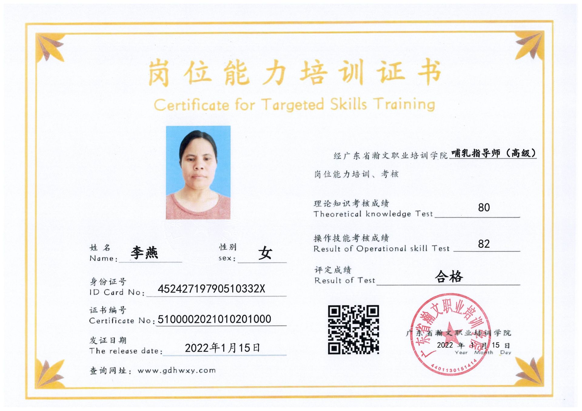 1-2201201P50c09.jpg