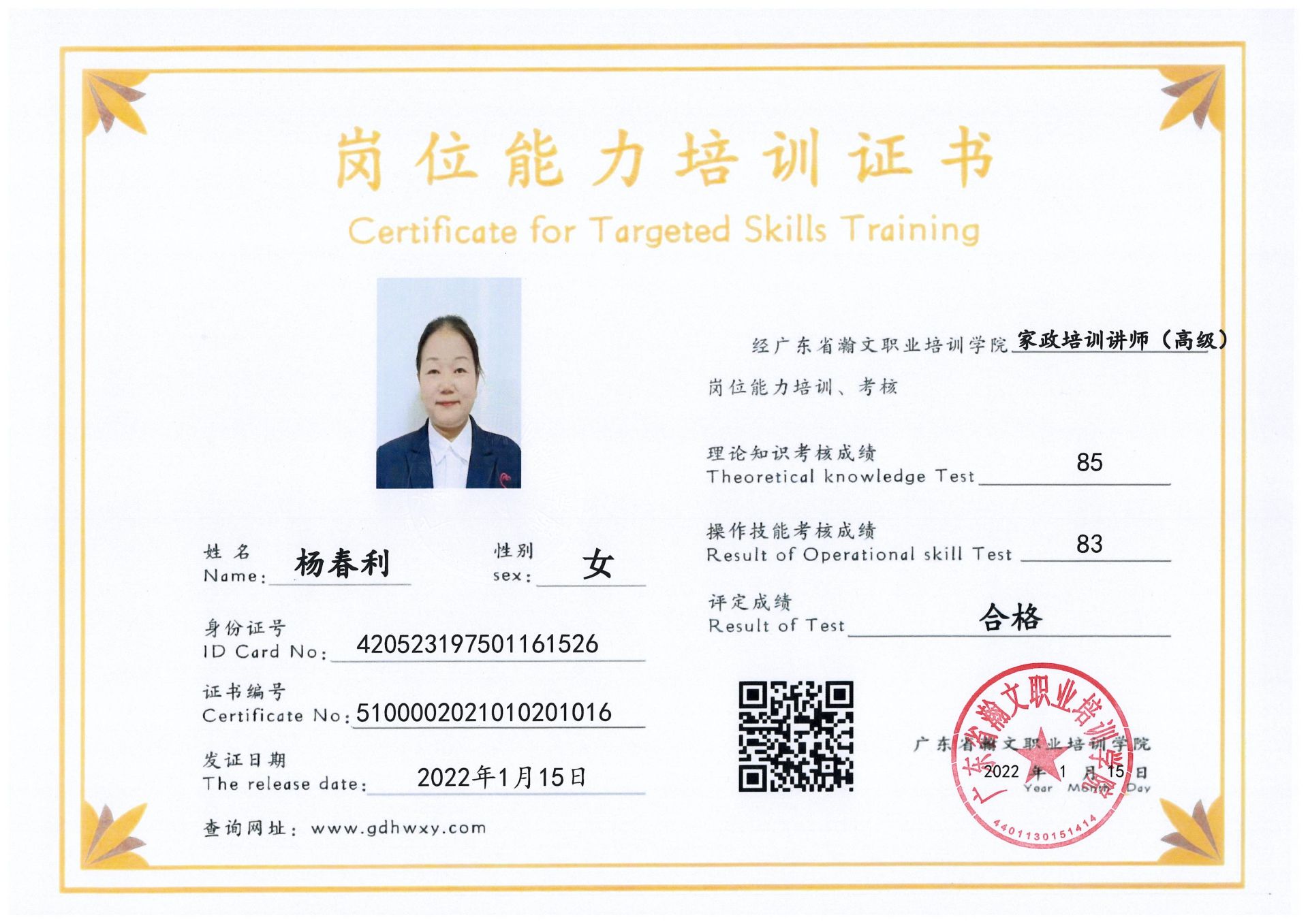 1-2201201QJ1129.jpg